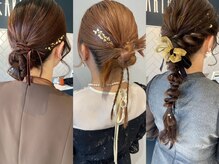 ヘアメイクアース 八潮店(HAIR & MAKE EARTH)