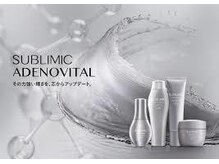 アドバンスドケア　【ADENOVITAL】 アデノバイタル