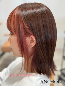 インナーカラーボブ