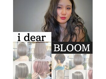 BLOOM【ブルーム】