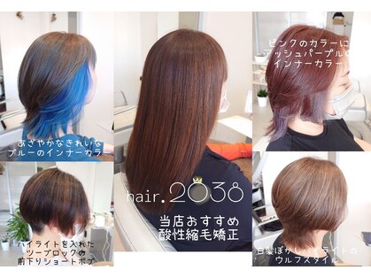 ヘアー2038(hair.2038)の写真