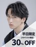 【平日限定30%OFF】ケア曲がる縮毛矯正＋カット＋眉毛cut￥22000→￥15500