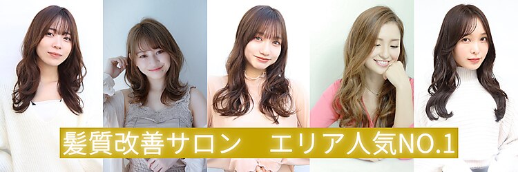 モルーア 錦糸町(Moruadh)のサロンヘッダー