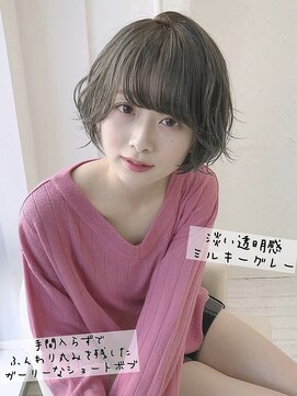 プライズ 表参道原宿店(prize) 淡く透き通るミルキーグレー&ショートボブ♪ 【表参道/原宿】