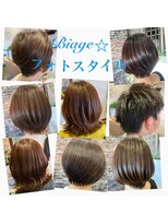 ビアージュ(Biage)&nbsp;-