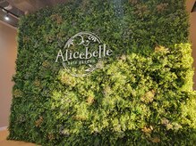 Alicebelleのシンボル大きなグリーンウォール自撮りや撮影にも◎