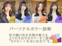 ヒョンミョン ライズバイレボ 取手店(hyon myon/RISE by REVO)