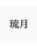 【朝の時短】前髪縮毛矯正+シャンプーブロー