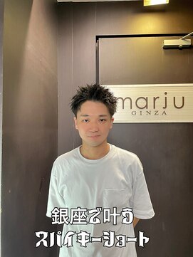 マージュ ギンザ(marju GINZA) 最旬ヘア『スパイキーショート』