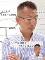 ヨシザワインク ハコザキ 水天宮前 日本橋人形町(YOSHIZAWA Inc.HAKOZAKI)&nbsp;フェード/ソフトモヒカン/アップバング/刈り上げ/ビジネス