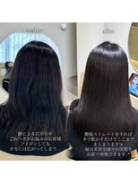 ウル 名古屋栄(ulu)&nbsp;艶髪ストレート/髪質改善/縮毛矯正/髪質改善縮毛矯正/名古屋栄