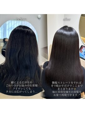 ウル 名古屋栄(ulu) 艶髪ストレート/髪質改善/縮毛矯正/髪質改善縮毛矯正/名古屋栄