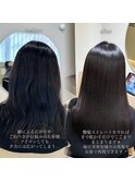艶髪ストレート/髪質改善/縮毛矯正/髪質改善縮毛矯正/名古屋栄