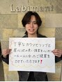 ラビマーニ 吹田店(Labimani) Nagaoka Koushi
