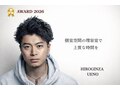 ヒロギンザ(HIRO GINZA)