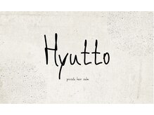 ヒュット(Hyutto)