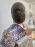 ヘアセット和髪《平日限定16:00以降》
