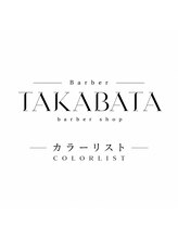 バーバー タカバタ 福井(Barber TAKABATA)&nbsp;yuzuki カット不可