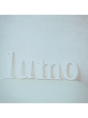 ルーモ(lumo)