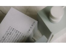 【余】余白シャンプー・余韻トリートメント