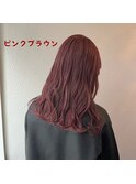 ピンクブラウン♪