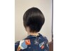 《頭皮に優しい》 カット＋酸性カラー(白髪染め)＋ハホニコトリートメント