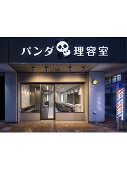 お客様の髪の状態を見極めて、あなたに合った施術をいたします☆居心地の良い空間で癒されて♪