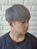 【ハイトーンカラー】ブリーチカラー&メンズカット眉カット　￥25000→￥22000