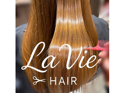 ラヴィ(La Vie)の写真