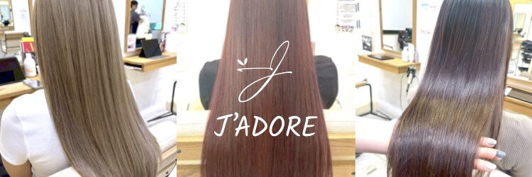 ジャドール(J'ADORE)のサロンヘッダー