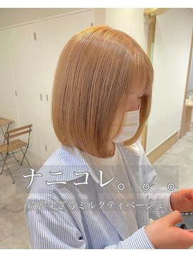 シェノン 武庫之荘(CHAINON) 似合わせカット/アースカラー/デザインカラー/ツートンカラー