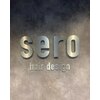 セロ(sero)のお店ロゴ