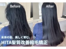 サロンズ 四條畷JR忍ケ丘駅前店(SALONS)の雰囲気(【髪質改善】HITA縮毛矯正!ダメージレスで柔らかくうる艶な髪に)