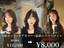 ジュベ 別府店(juve.)