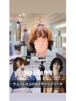 マージュ ギンザ(marju GINZA) ブリーチパーマ/デザインブリーチ/ボブパーマ