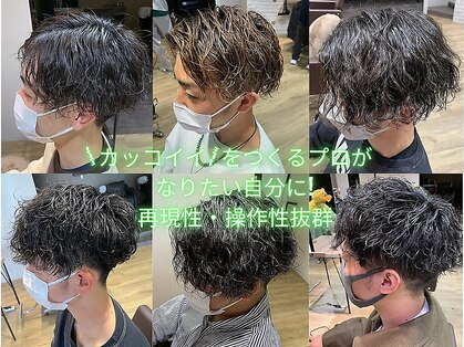 エヌプラス(N+)の写真