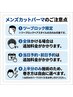 ♂メンズカットパーマ(ツイスト.スパイラル.ツイスパ.波巻き.)※詳細見てね♪