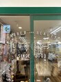 ルアージュ 調布店/ルアージュ調布店