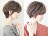 【白髪ぼかしにも◎】小顔カット×ナチュラルハイライト×水素トリートメント