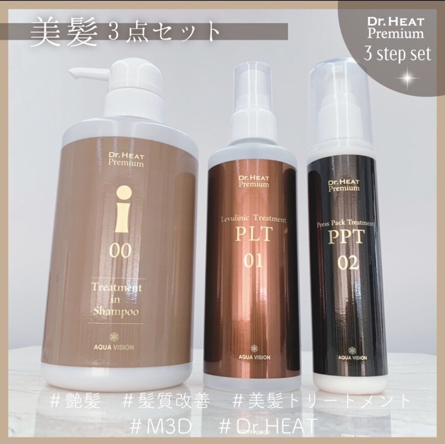Dr.HEATで全ての髪のお悩みを解消♪[流山おおたかの森/髪質改善/髪質