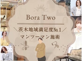 Bora two【ボラトゥ】