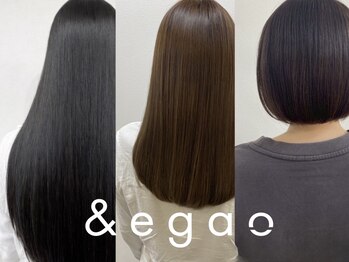 アンドエガオ いわき(&egao)の写真/《"あなた"にbestな、髪質改善を*》ツヤ、しなやかさ、ハリ、圧倒的な補修力。最高の感動をお約束します♪