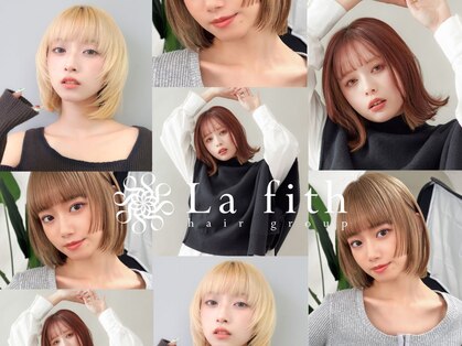 ラフィスヘアー リープ 新丸子店(La fith hair leap)の写真