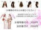 ホワイト 栄駅店(White)の写真