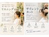 【話すほどでもないけど、誰かに聞いてほしい】リスニングカット