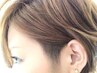 【全員OK♪】カット　￥5000→￥4200
