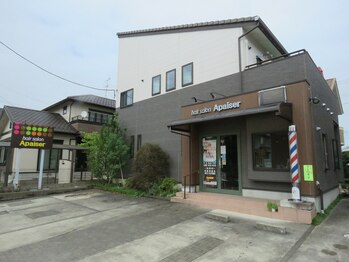 hair salon Apaiser【ヘアーサロンアぺゼ】