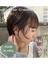 メグヘアークリエーション 川崎矢向(mEg hair creation)&nbsp;リアルヘアスタイル75