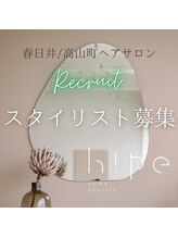 ハイプ(hipe) ハイプ　求 人☆