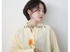 Crede hair's 姪浜店【クレーデ ヘアーズ】